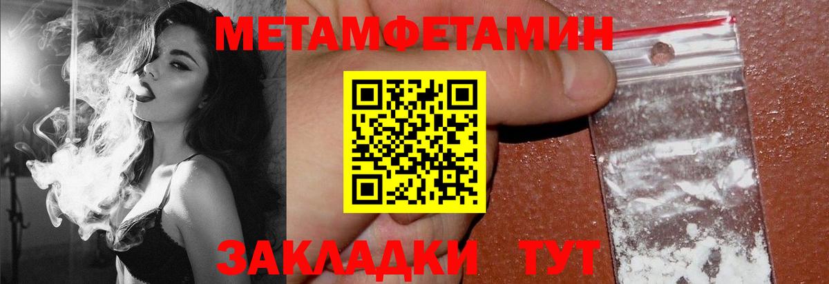 АМФ  Амфетамин 97%  Вход с VPN  Щёлково 