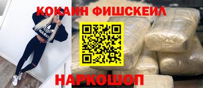 прущий лед Комсомольск-на-Амуре