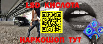 дмт Кинель