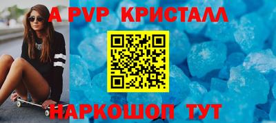apvp Коммунар