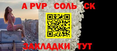 мяу мяу мука Конаково