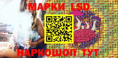 прущий лед Комсомольск-на-Амуре