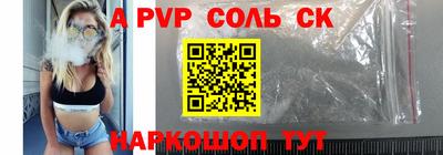 apvp Коммунар