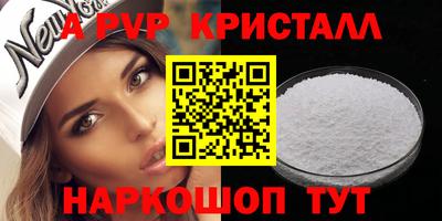 мяу мяу мука Конаково
