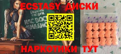 прущий лед Комсомольск-на-Амуре