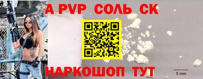 apvp Коммунар