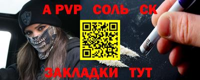 дмт Кинель