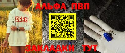 apvp Коммунар