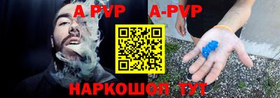 apvp Коммунар