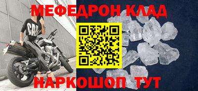 мяу мяу мука Конаково