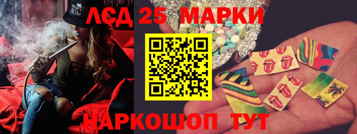 ЛСД экстази ecstasy  Вход с VPN  Лсд 25 экстази кислота  Щёлково 