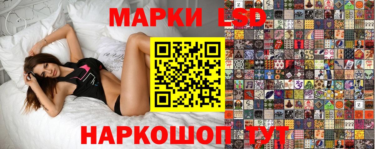 Щёлково  Наркотические марки 1500мкг  Вход с VPN 