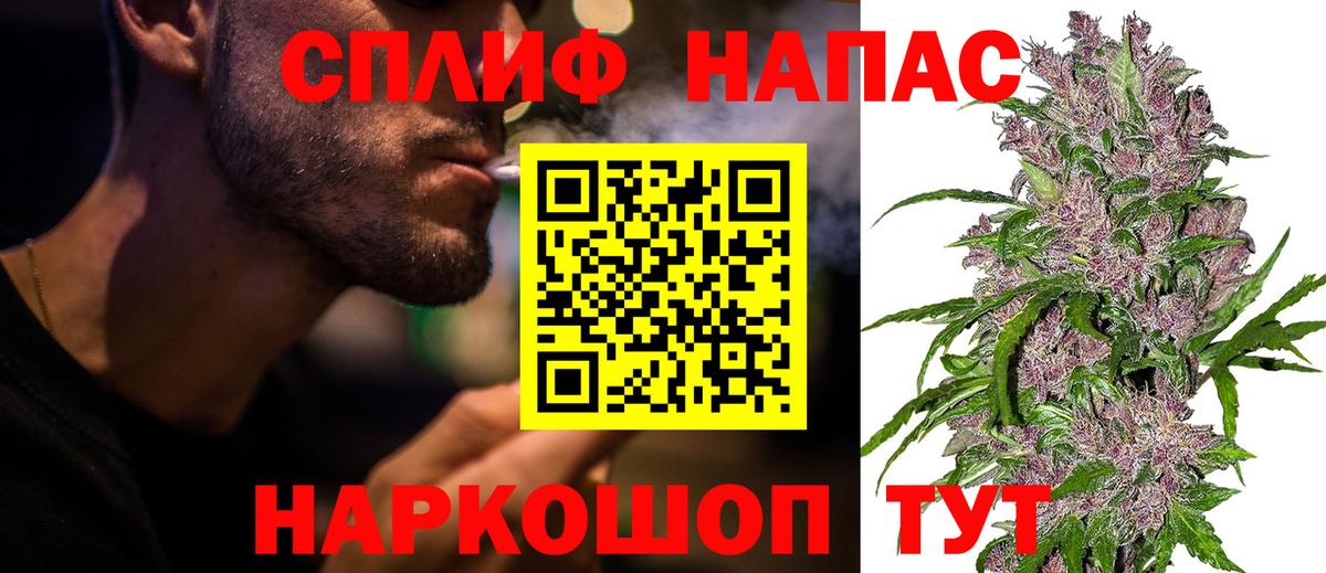 Щёлково  Каннабис VHQ  Бошки Шишки MAZAR  Бошки Шишки MAZAR  Вход с VPN 